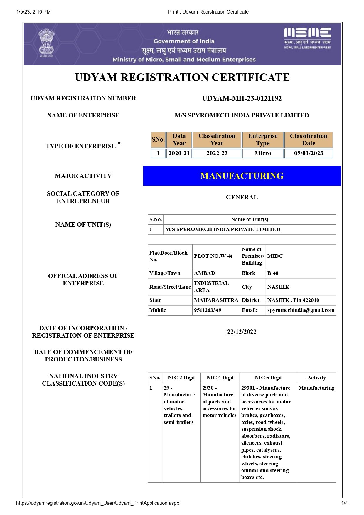 Udyam Registration Certificate